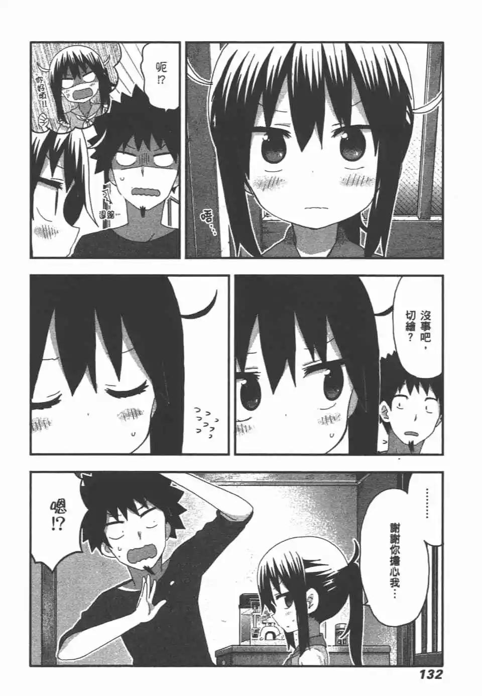 第09卷141