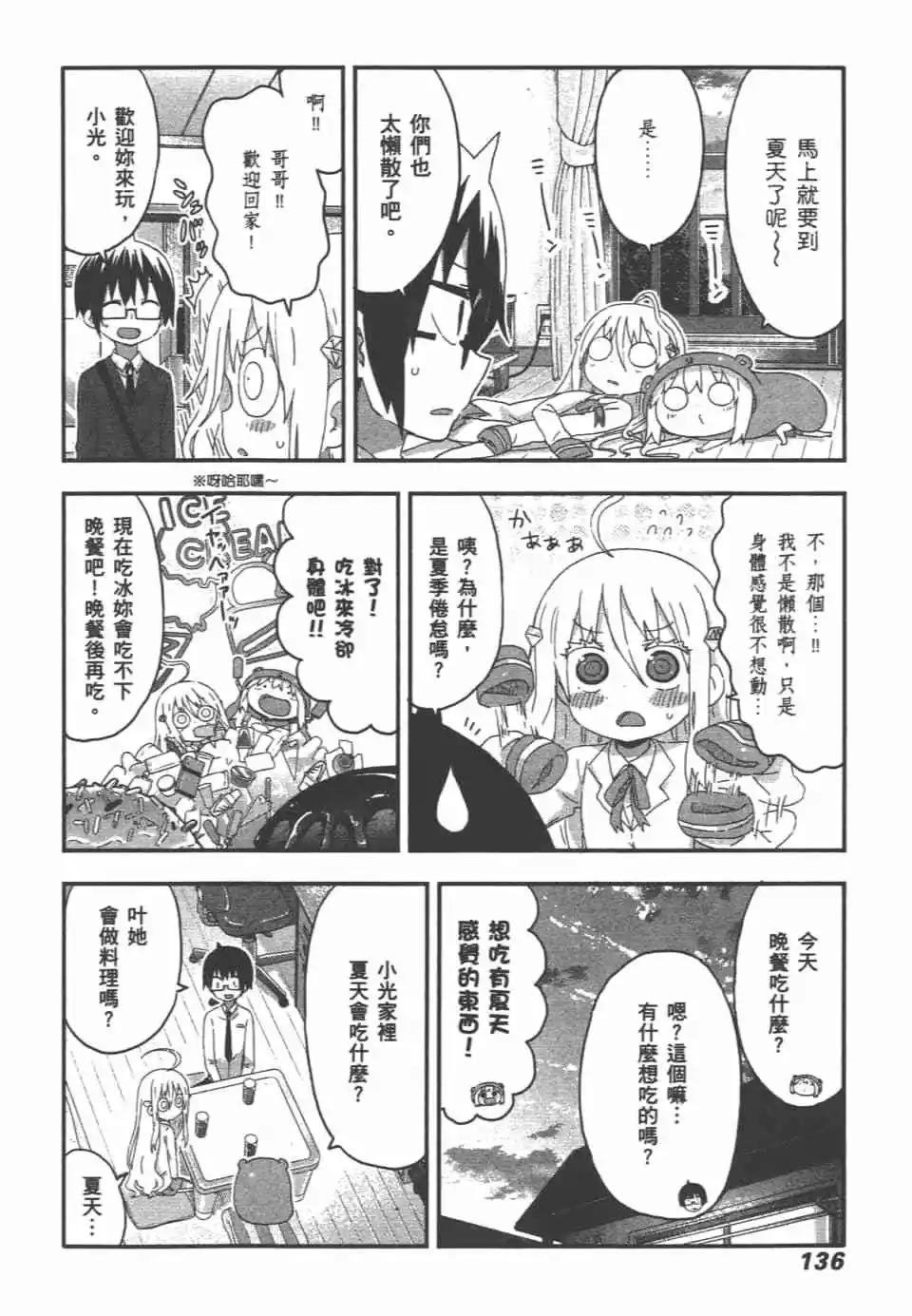 第09卷145