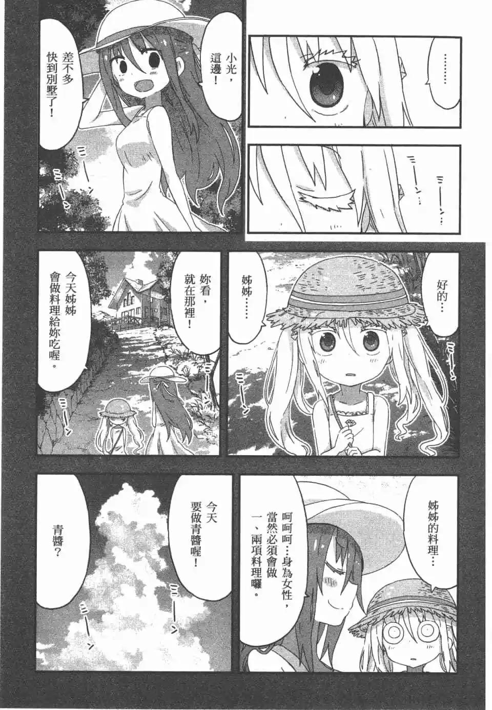 第09卷146