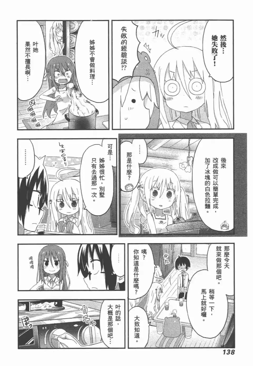 第09卷147