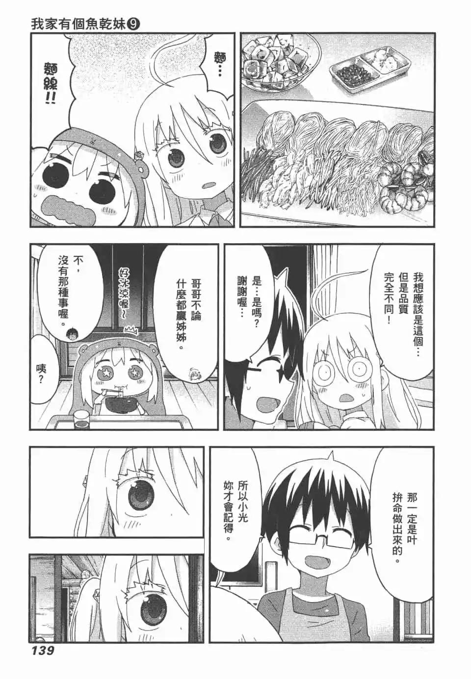 第09卷148