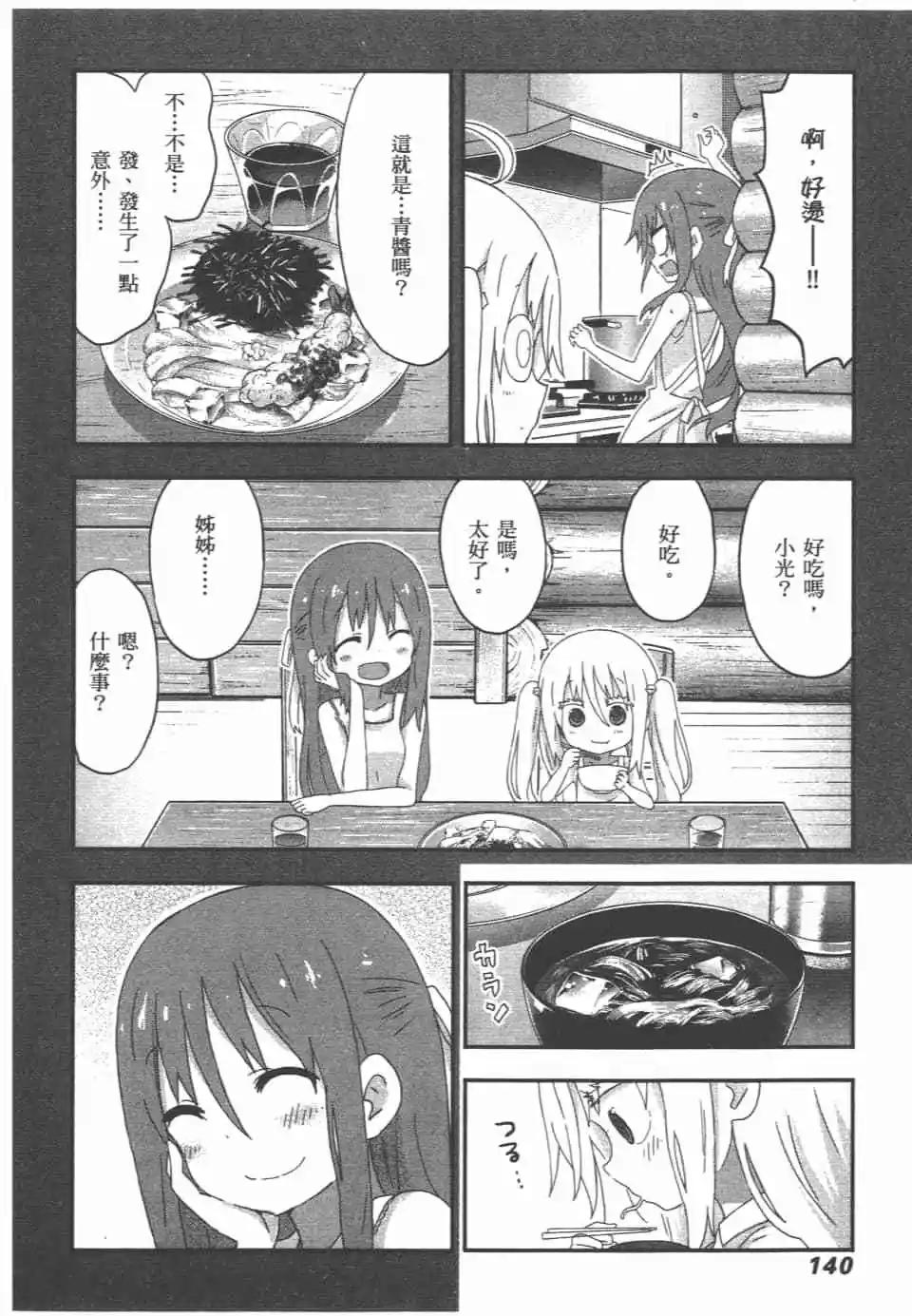 第09卷149