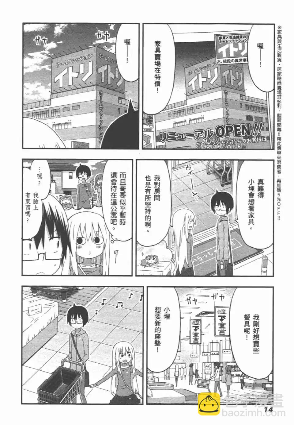 第09卷15