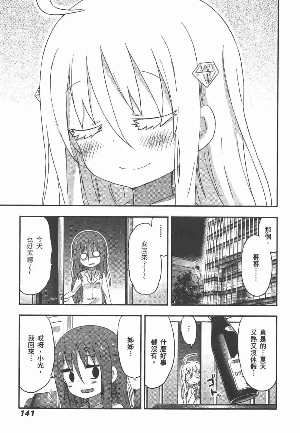 第09卷150