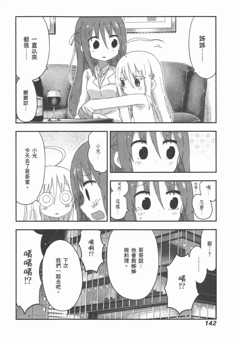 第09卷151