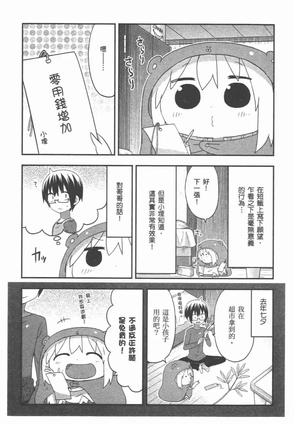 第09卷153