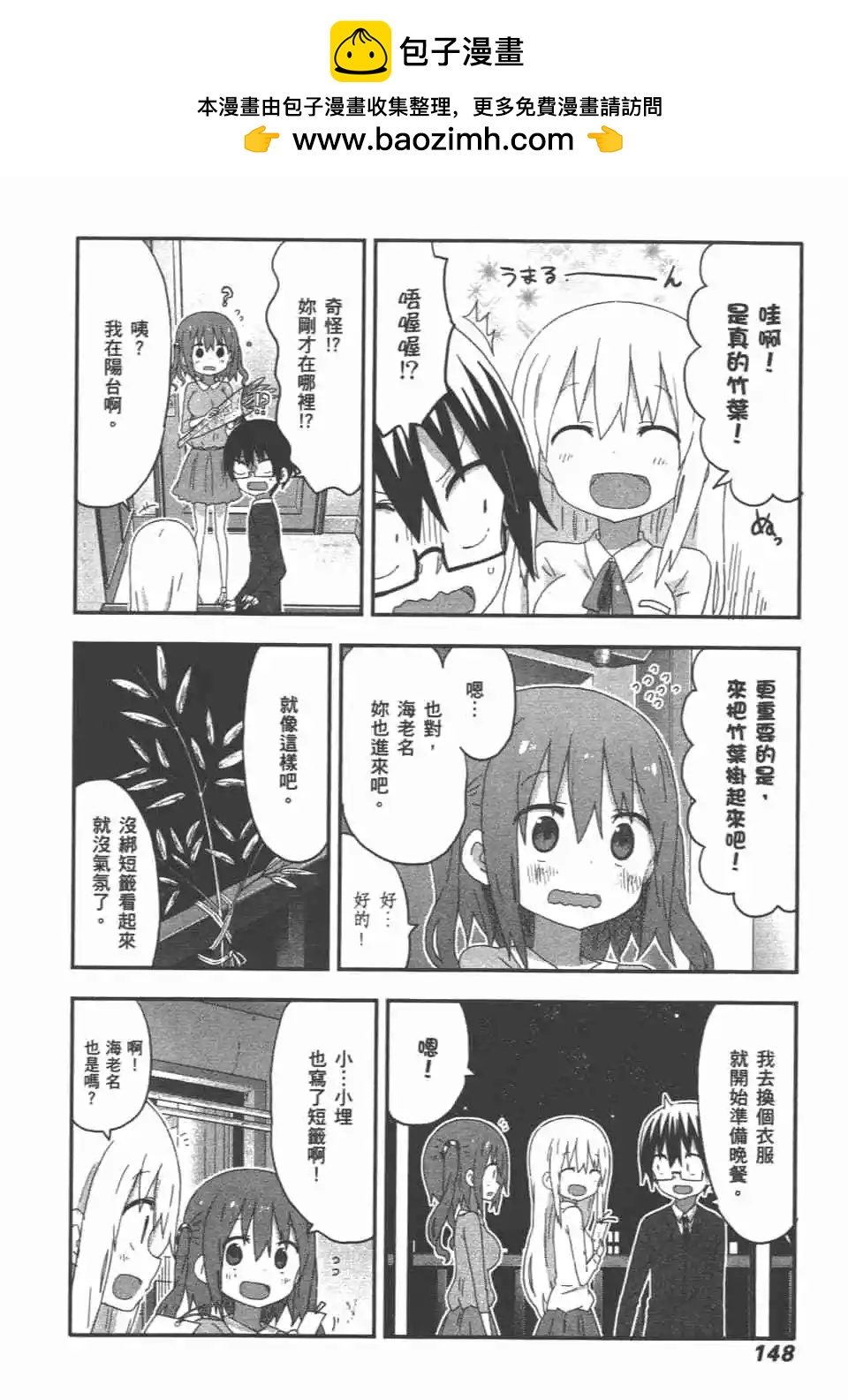 第09卷157