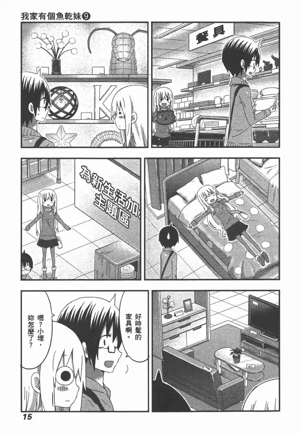 第09卷16