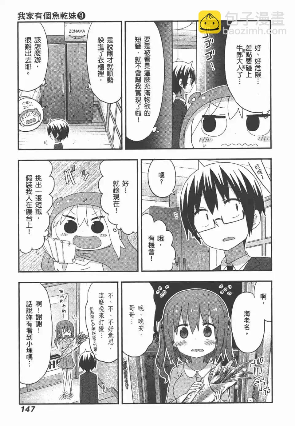 第09卷160