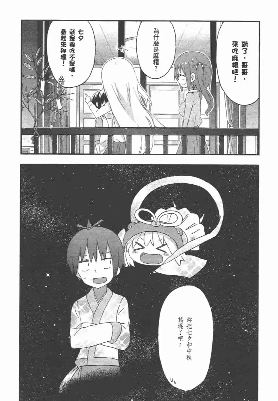 第09卷163