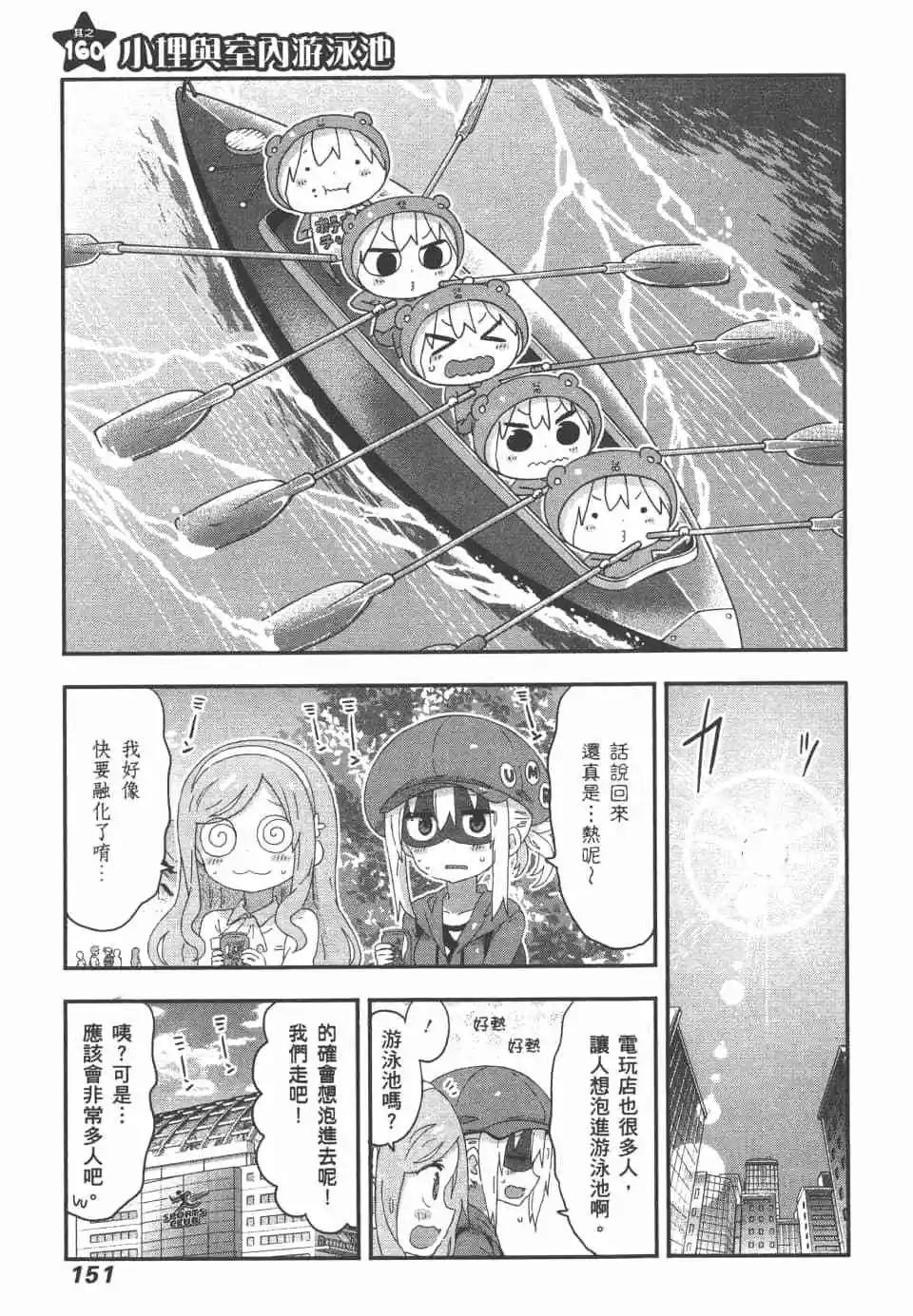 第09卷164