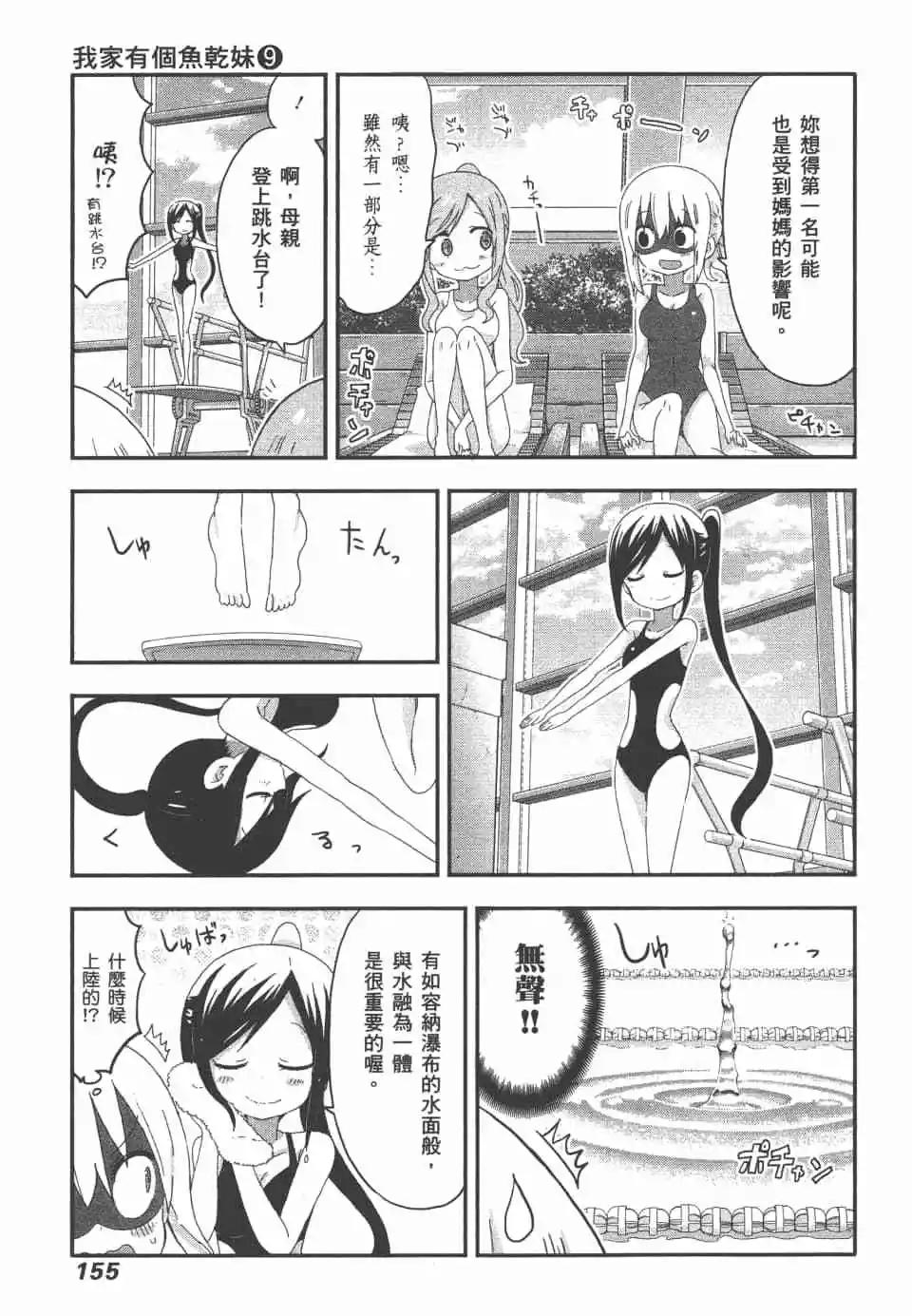 第09卷168