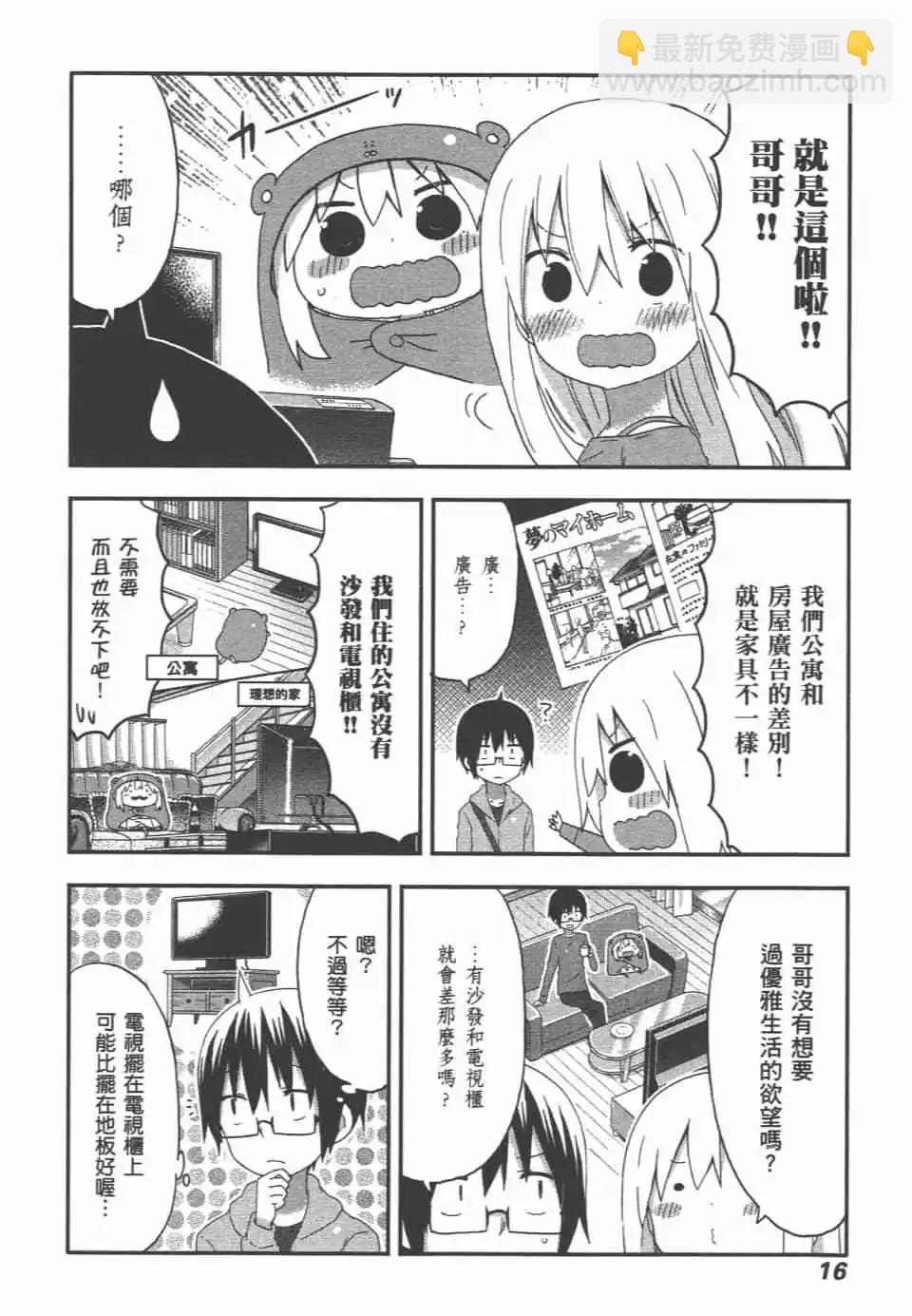 第09卷17