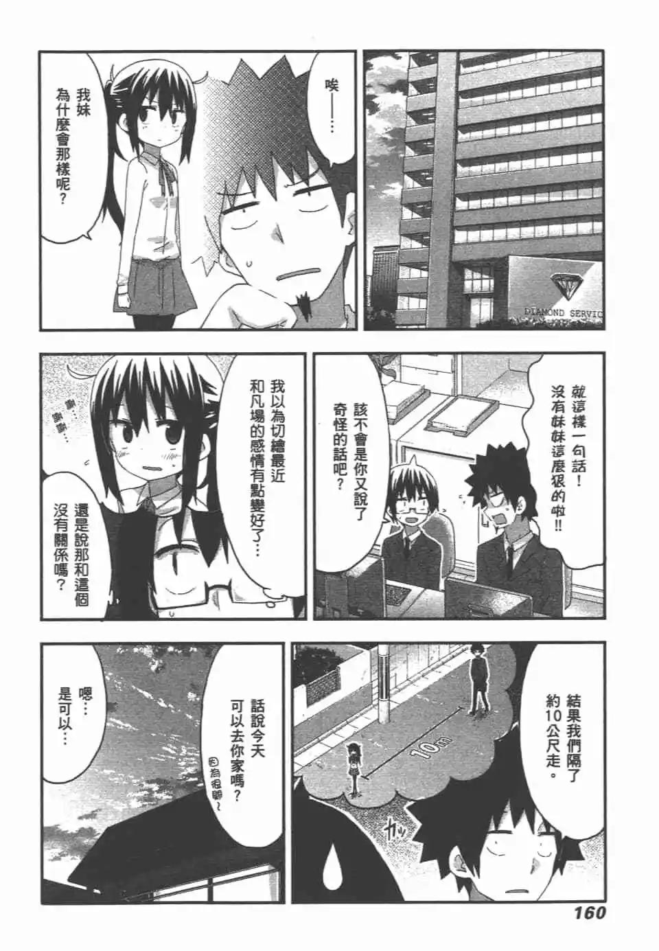 第09卷173
