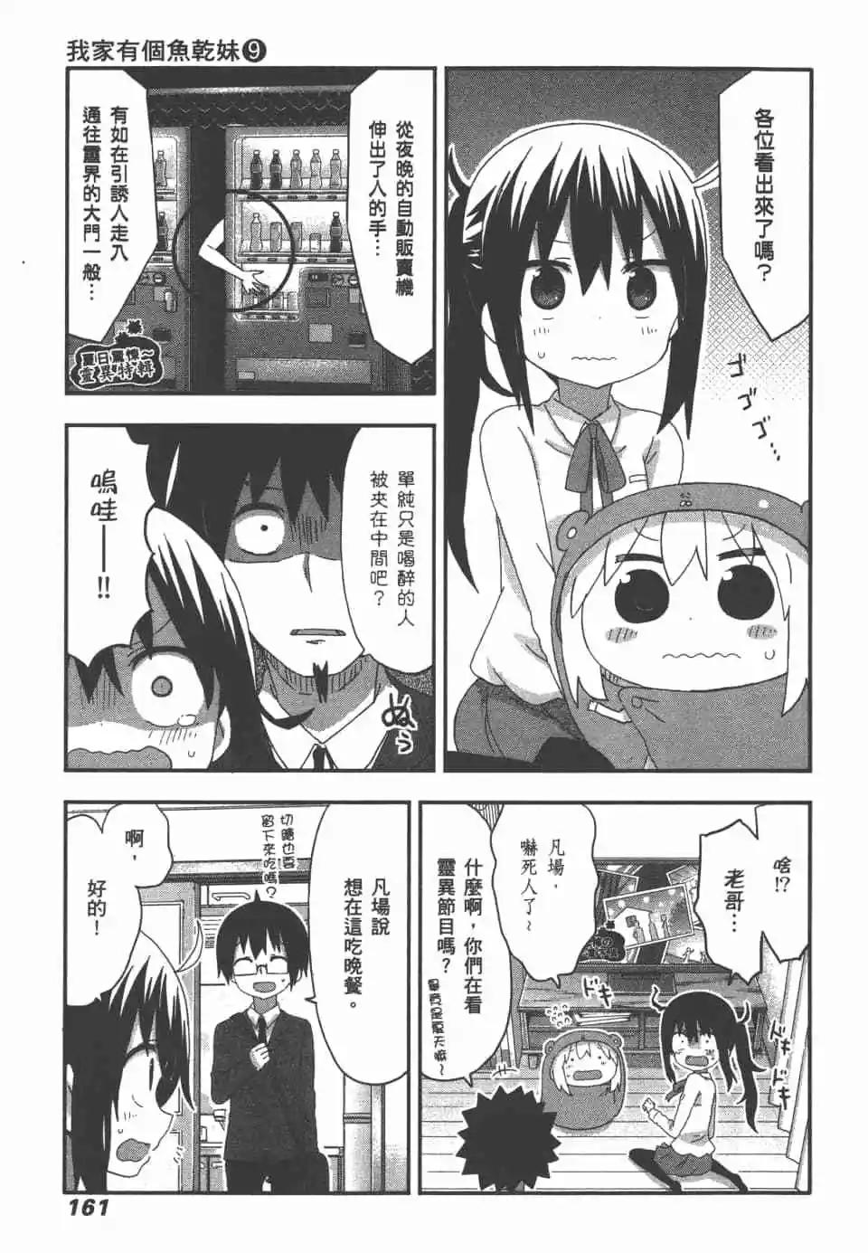 第09卷174