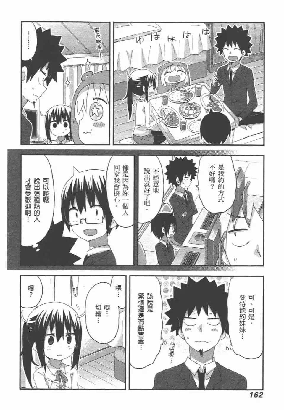 第09卷175
