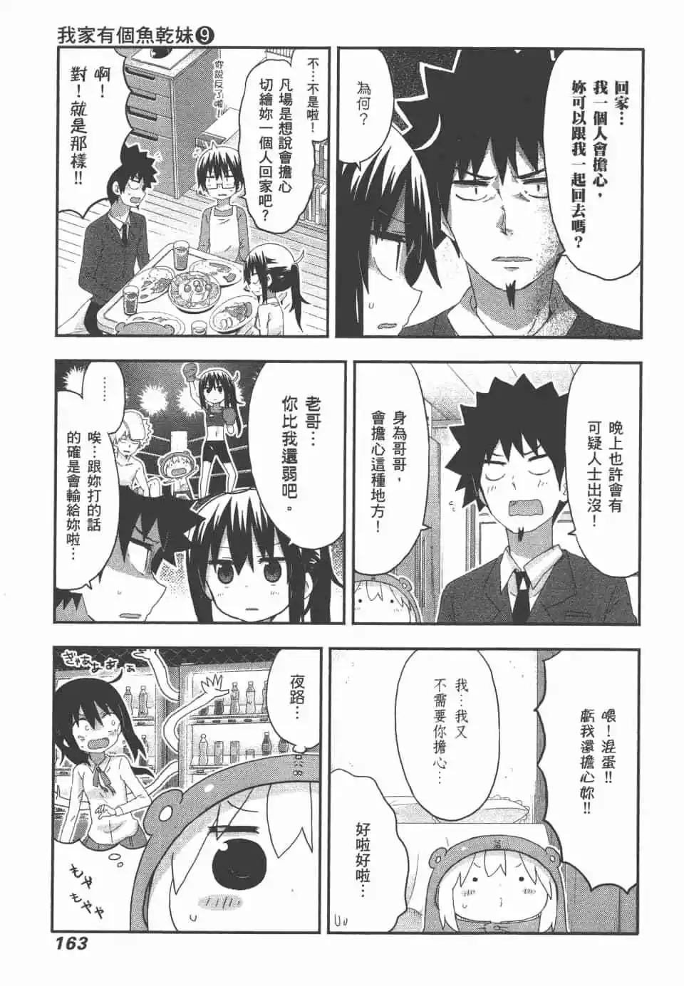 第09卷176