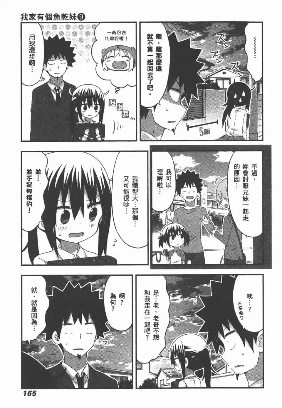 第09卷178
