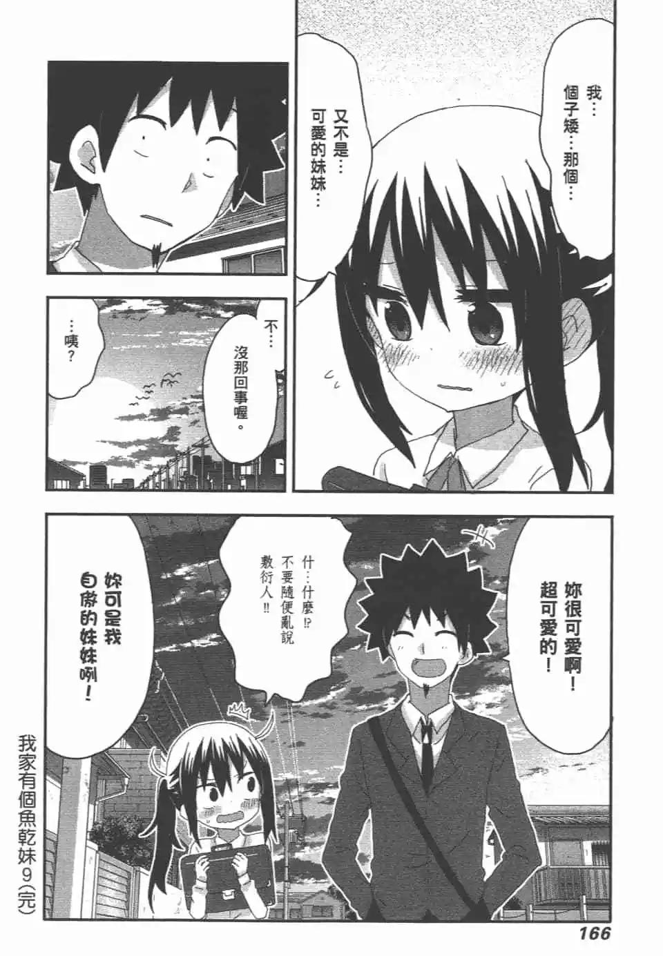 第09卷179