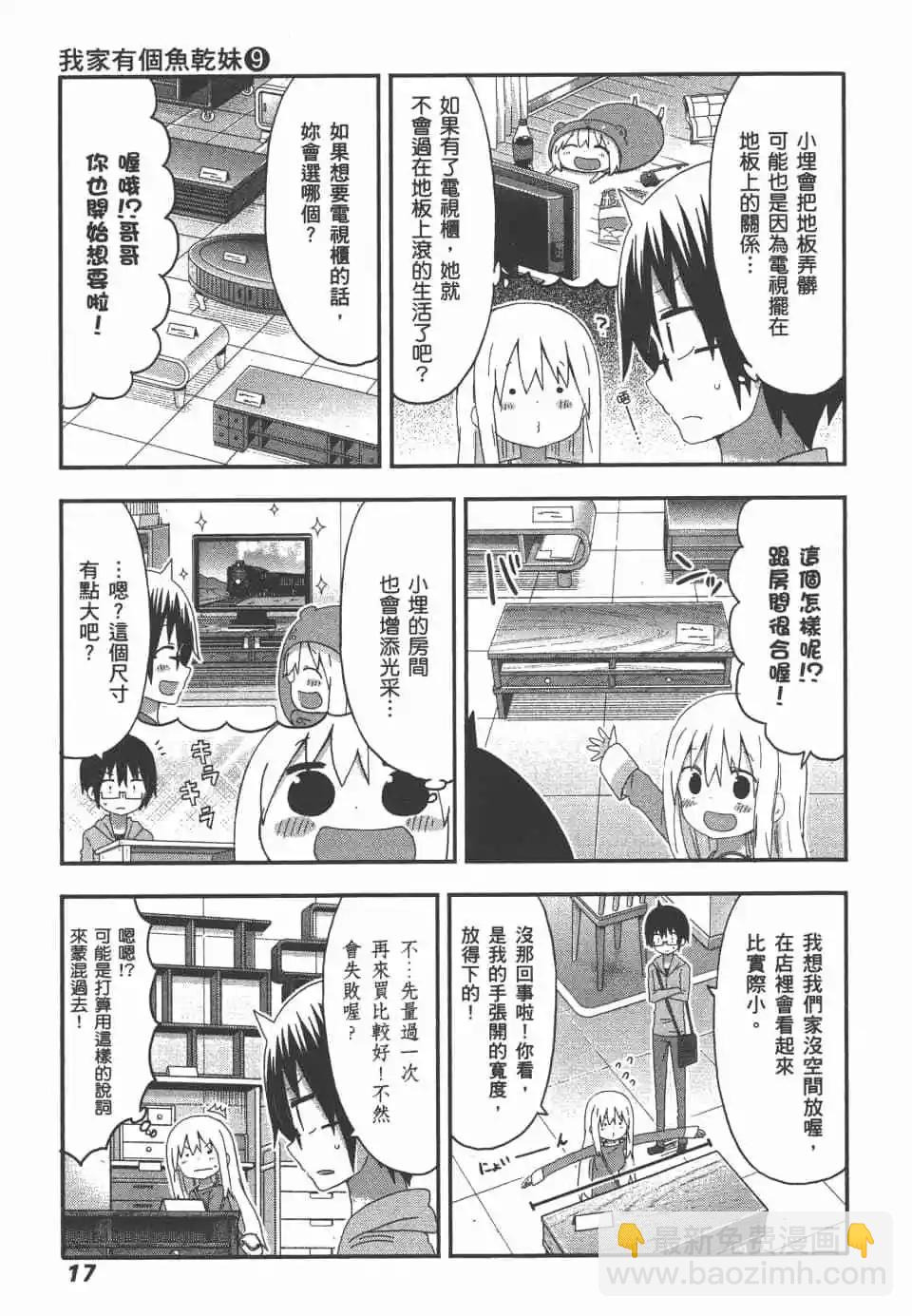 第09卷18
