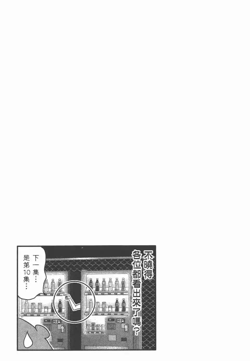 第09卷180