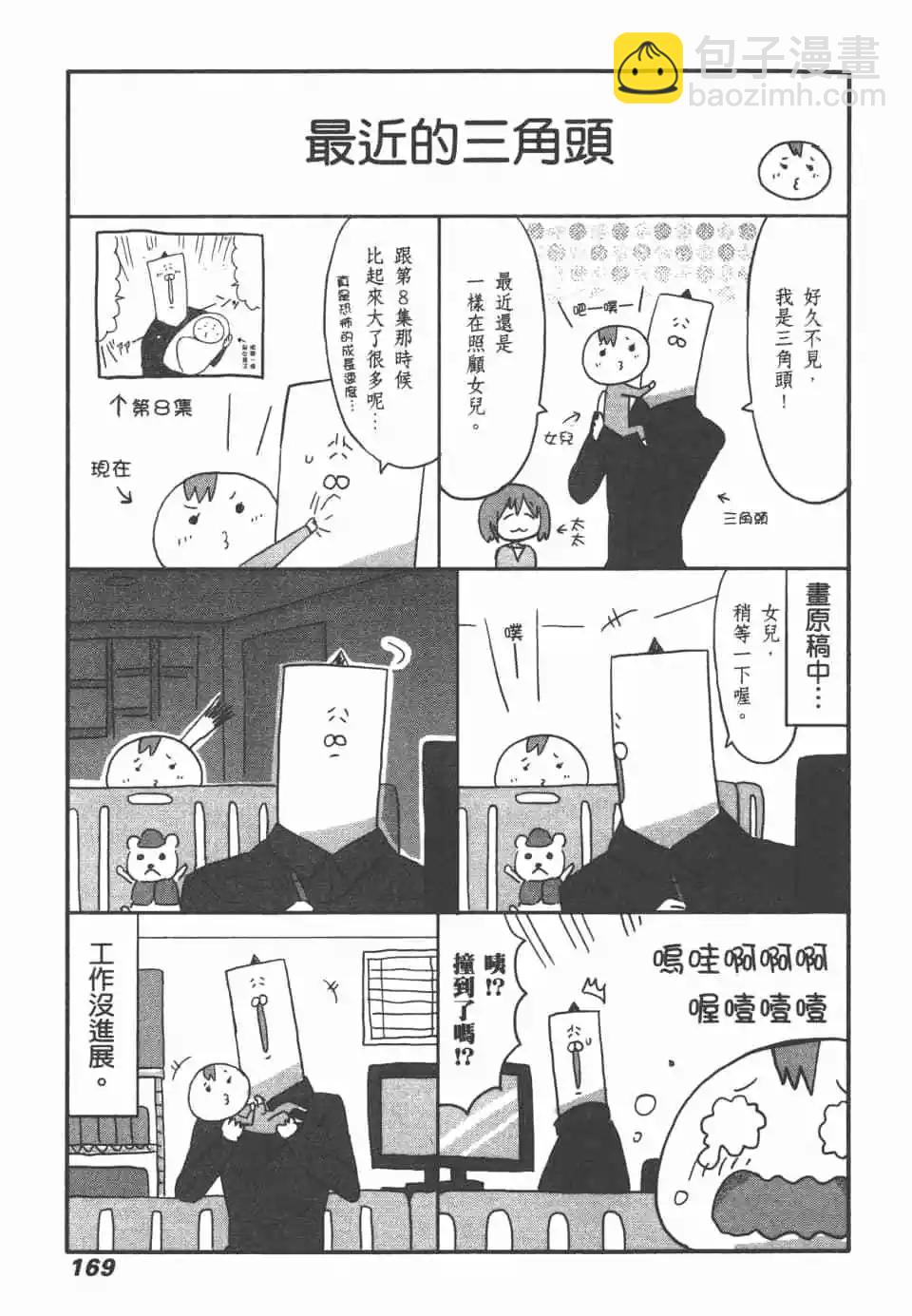 第09卷182