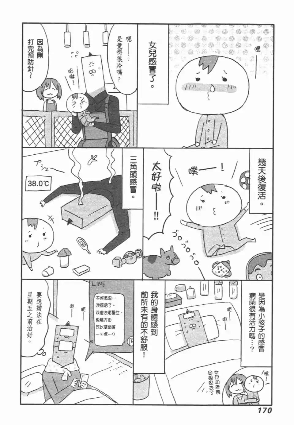 第09卷183