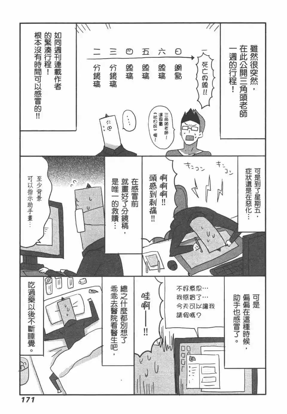 第09卷184