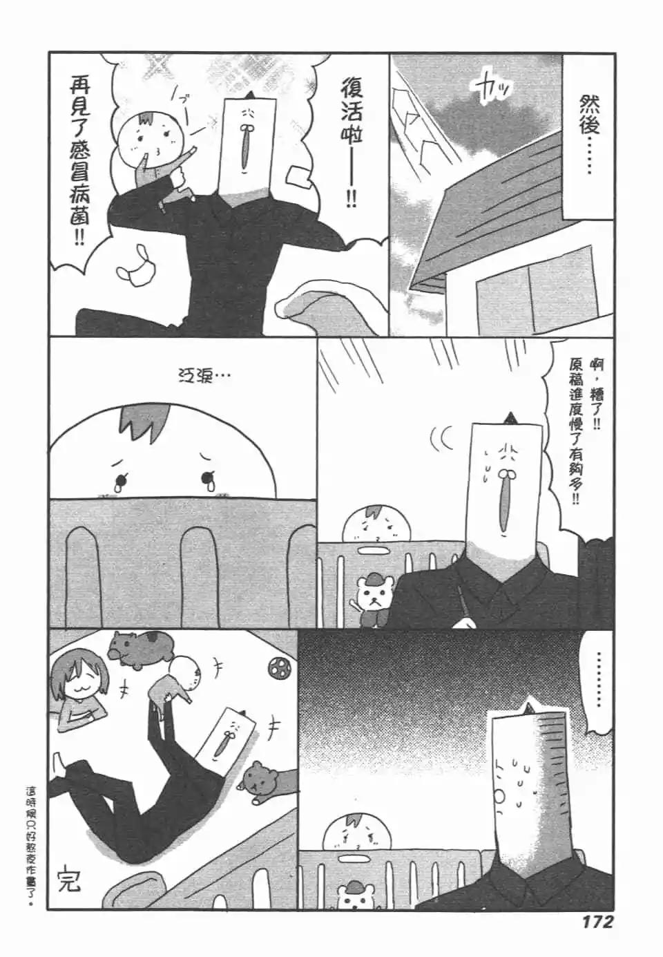 第09卷185