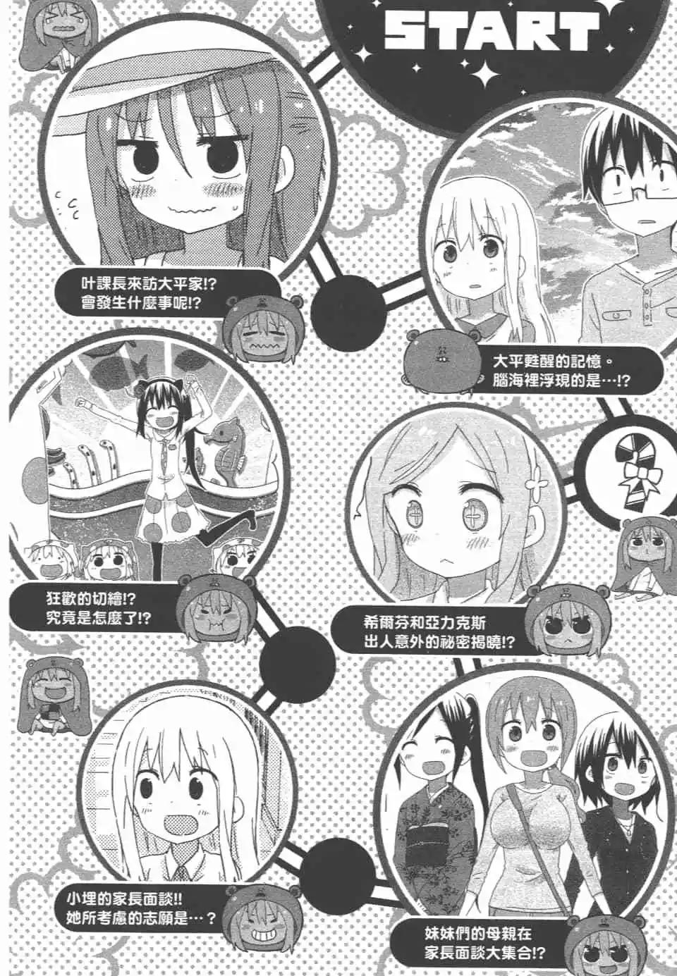 第09卷187