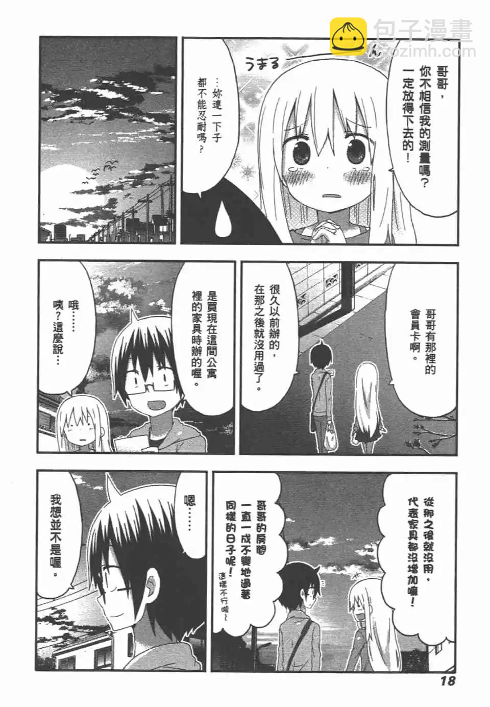第09卷19