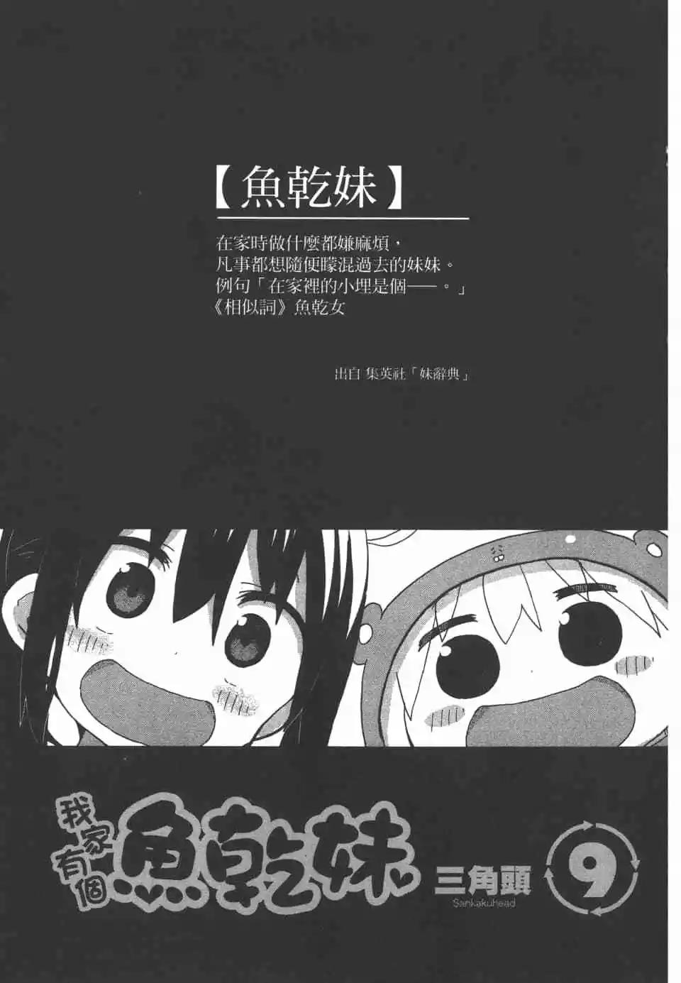 第09卷2