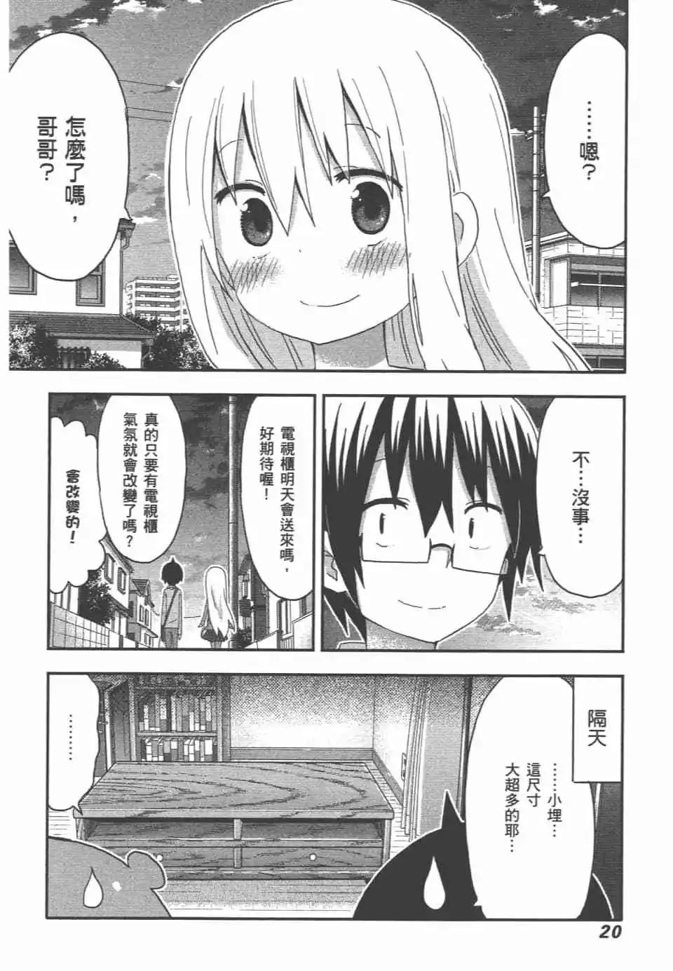 第09卷21