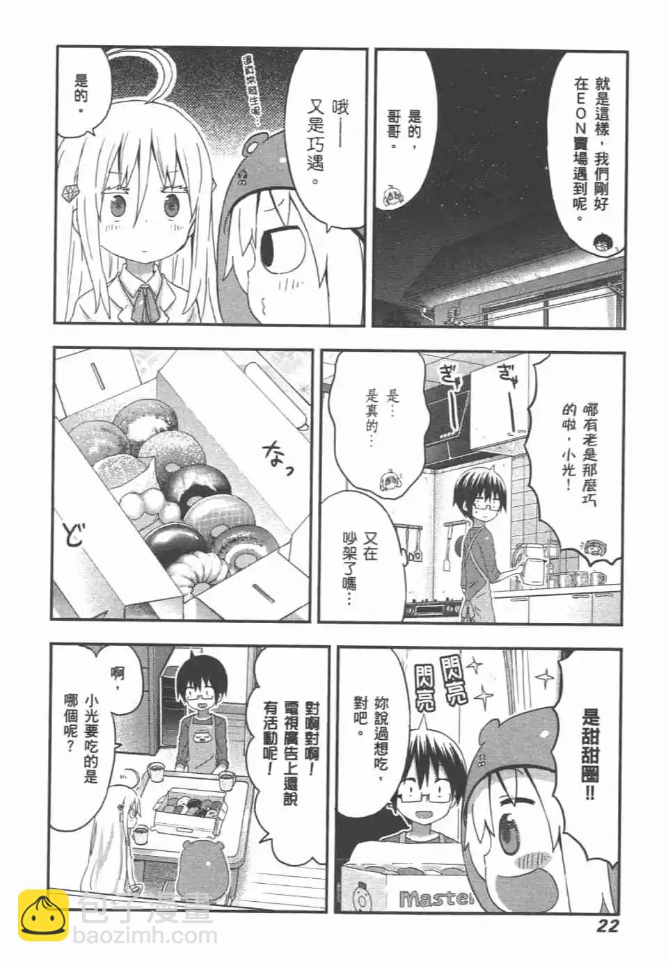 第09卷23