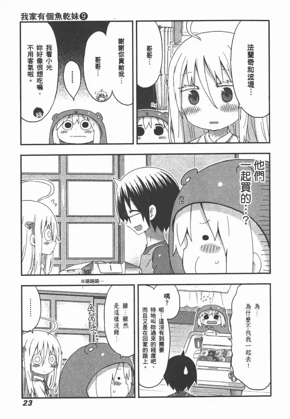 第09卷24