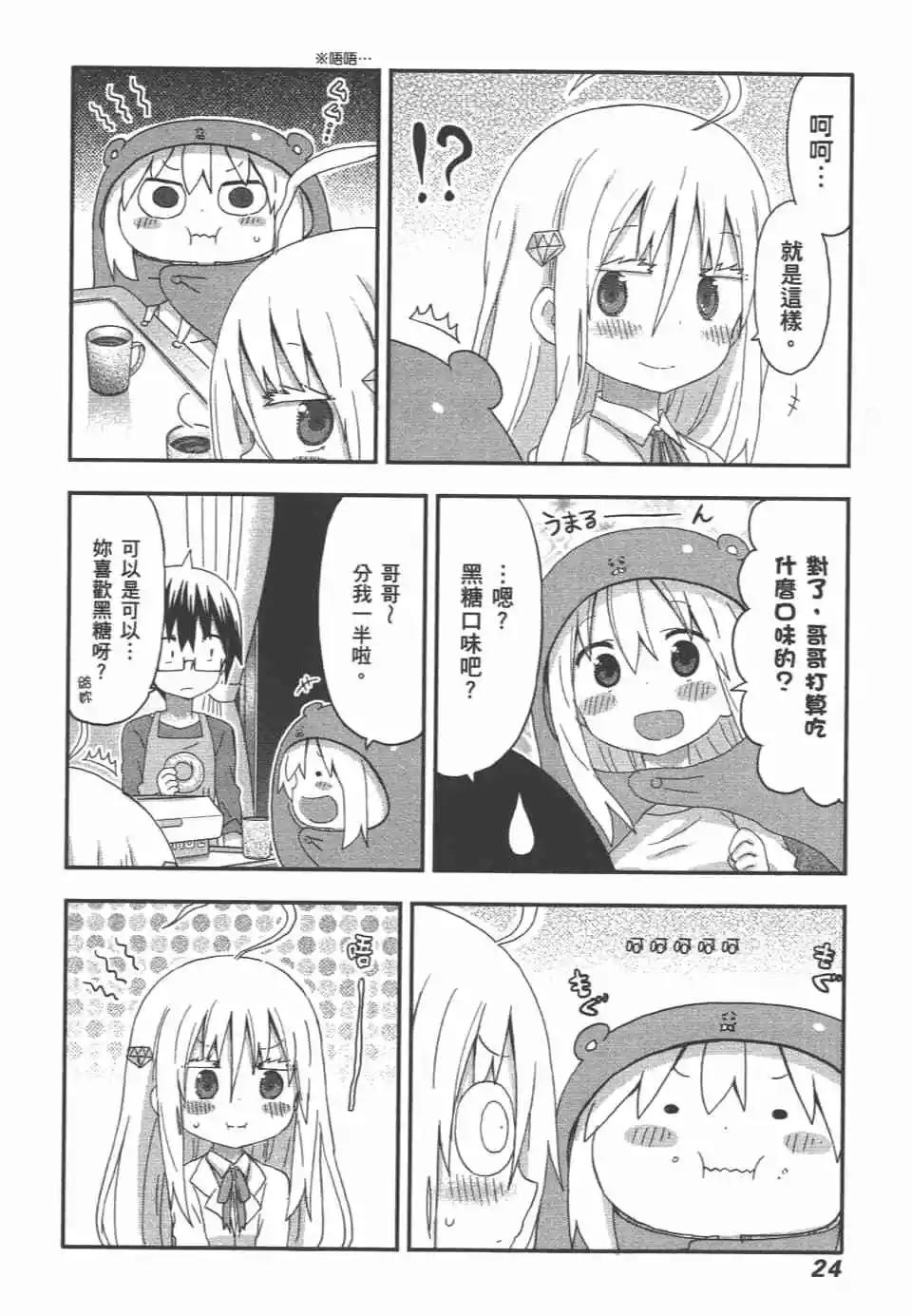 第09卷25