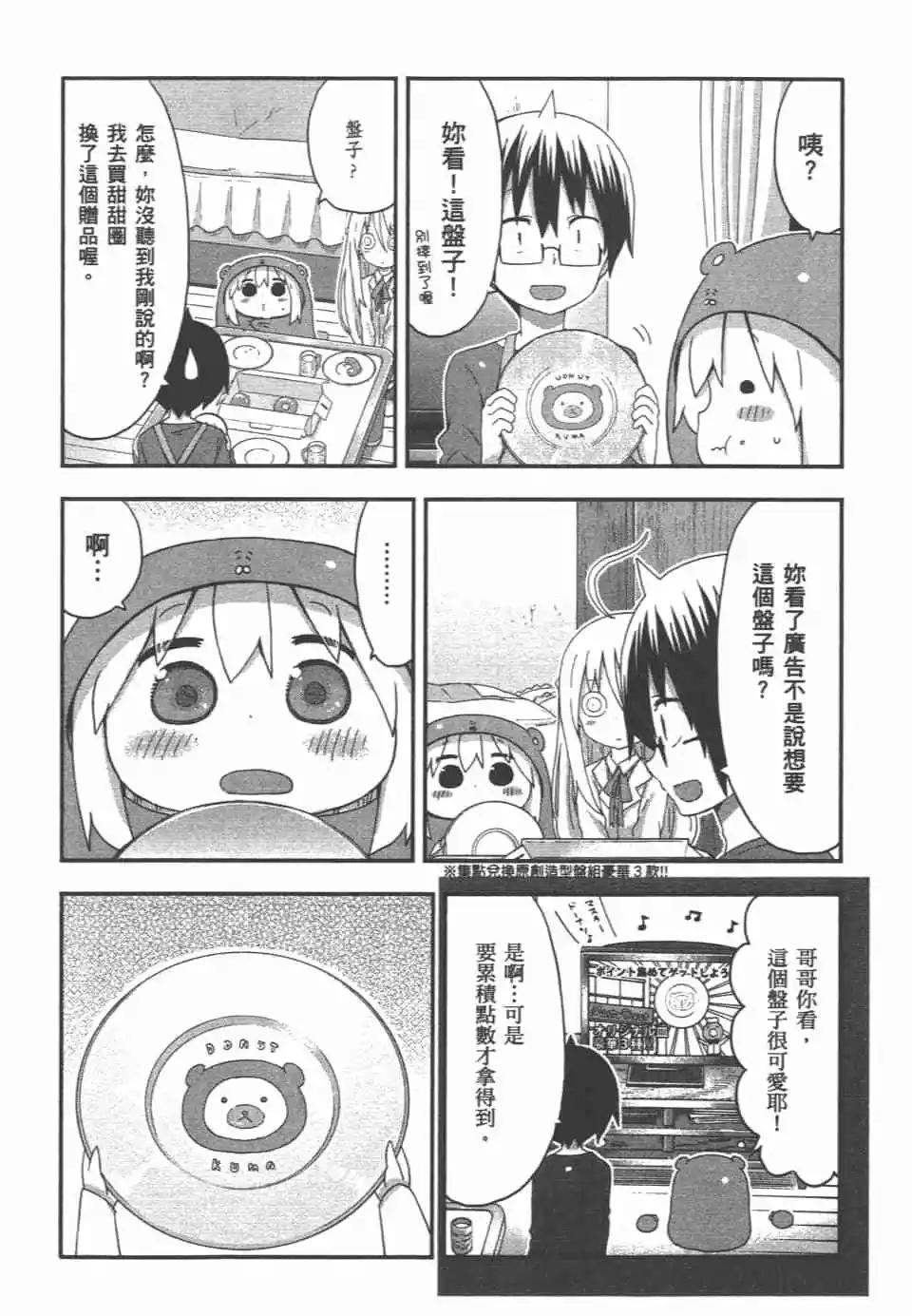 第09卷27