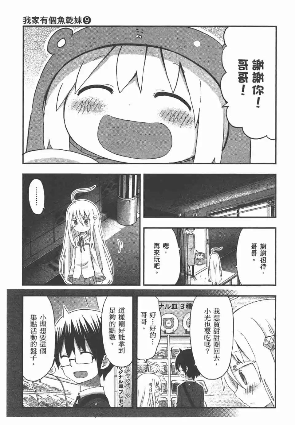 第09卷28