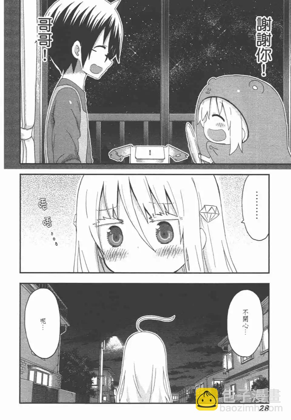 第09卷29