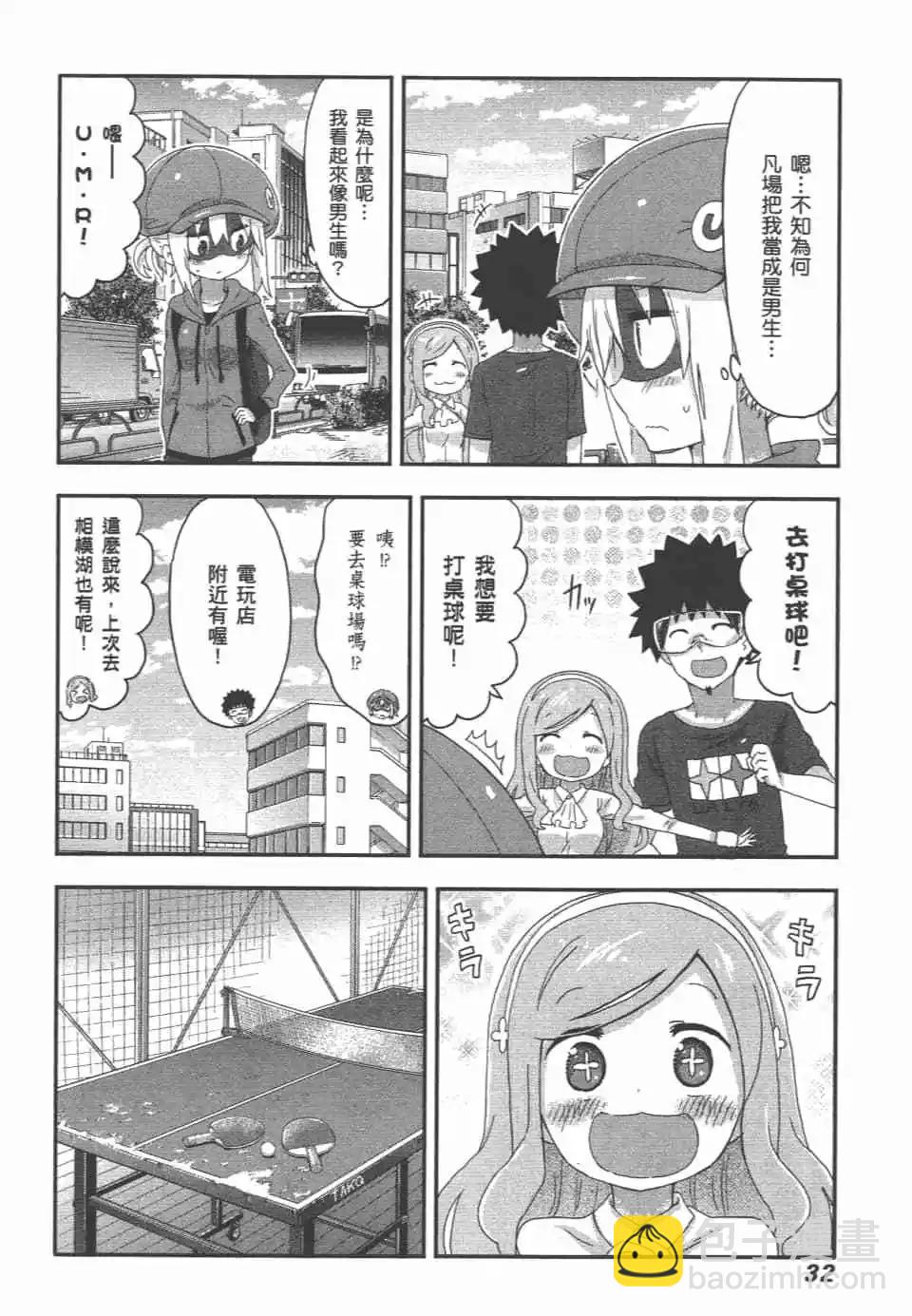 第09卷33