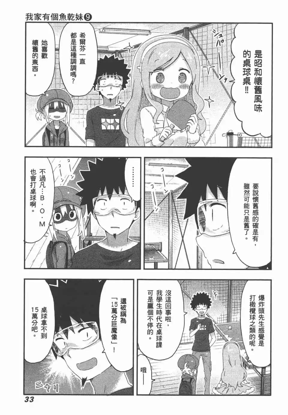 第09卷34