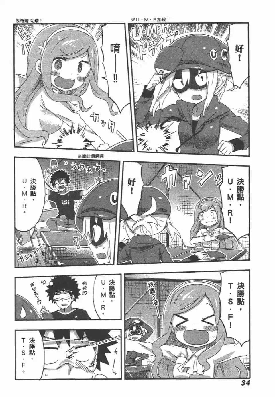 第09卷35