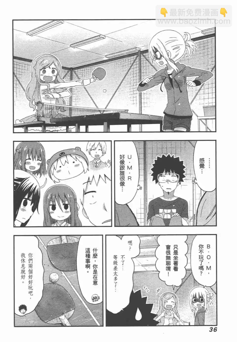 第09卷37