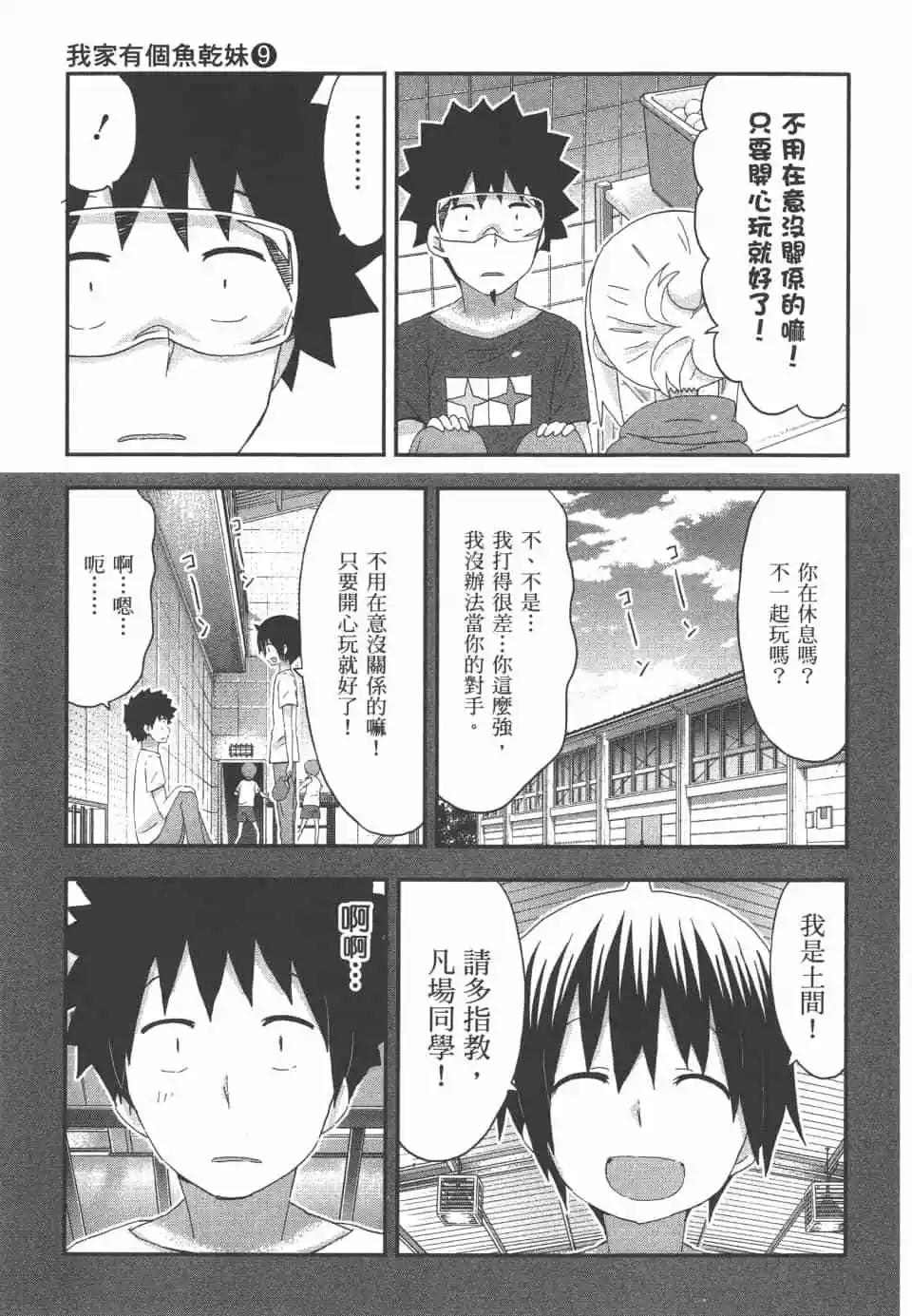 第09卷38