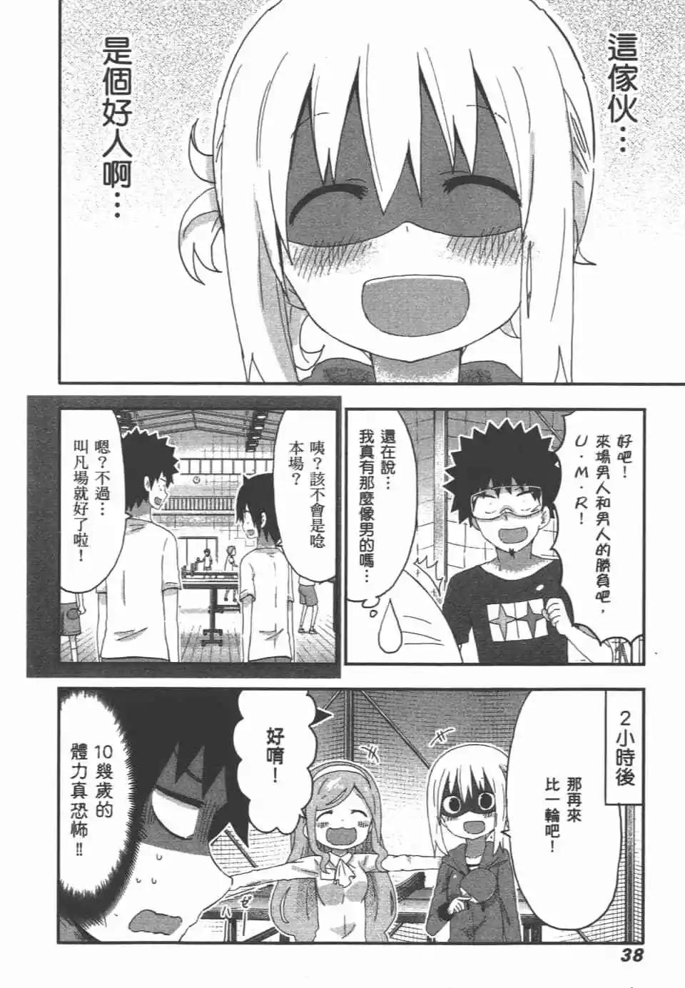 第09卷39