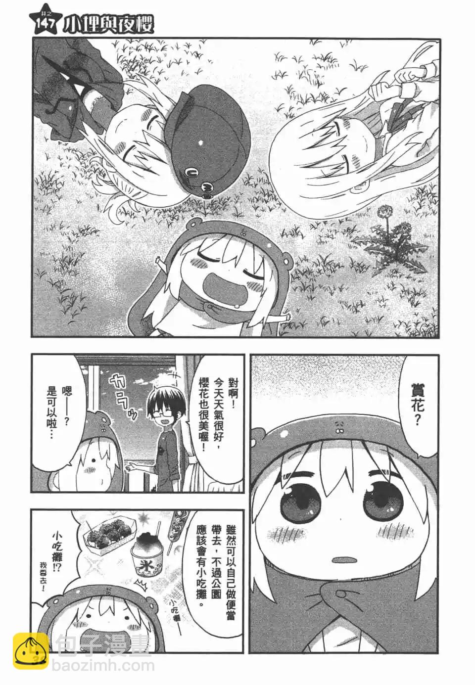 第09卷40