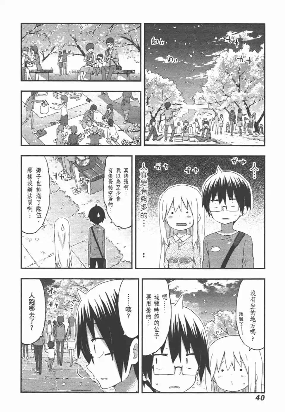 第09卷41