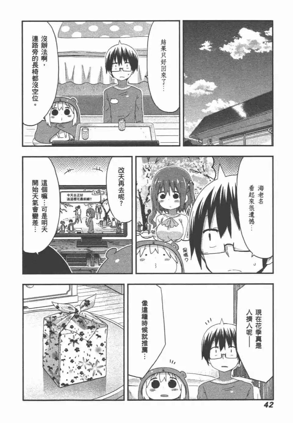 第09卷43