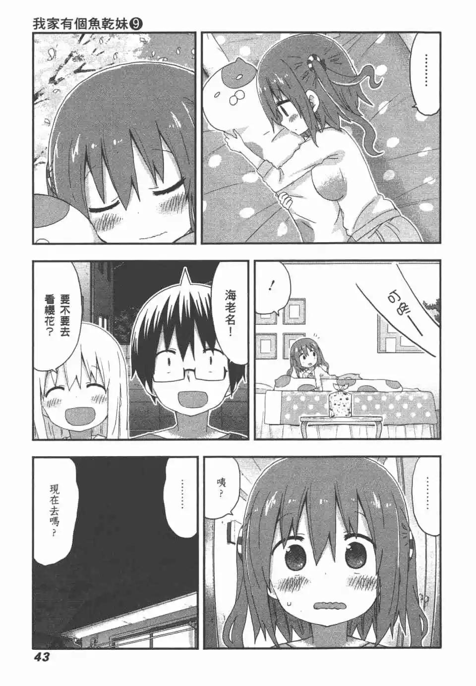 第09卷44