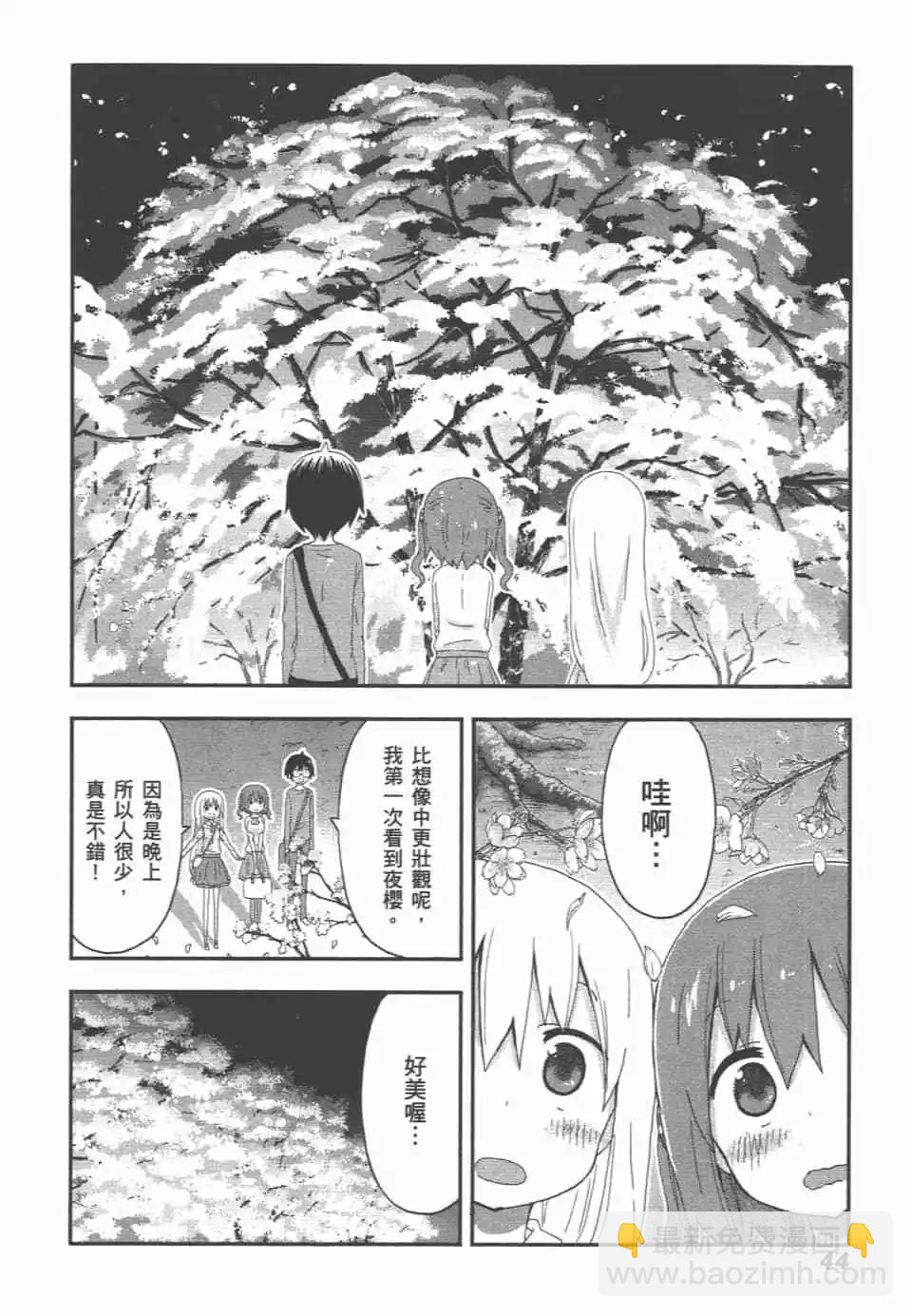 第09卷45